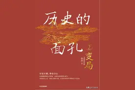 6个近代历史中的代表人物，考研政治名师徐涛带你体会别样的人生图片