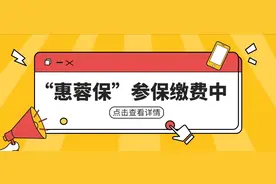 “惠蓉保”咋个理赔？需要哪些材料？看完这篇就会了图片