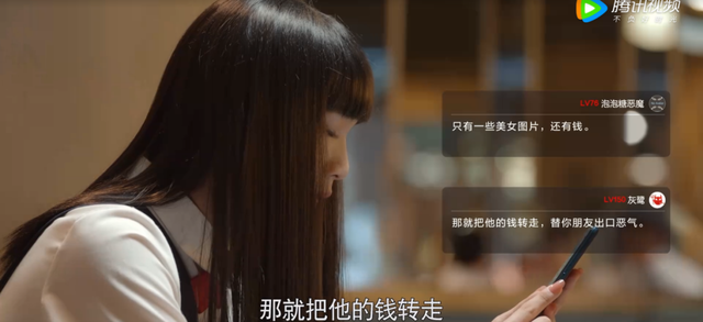 实锤水军造谣、职场性骚扰，这国产悬疑剧尺度够大