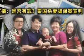 泰国泳池案——电影《消失的她》三个故事之一图片