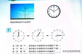 【寒假课本预习】2023人教版五年级数学下册课本全册【5-9单元】图片