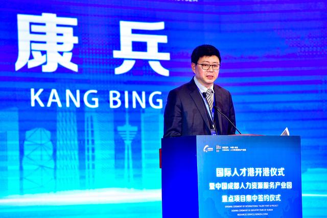 国际人才港“开港”百个百万年薪岗位全球揽才 成都高新区打造国际化人才重要枢纽