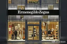 意大利时尚男装杰尼亚（Zegna）启用新LOGO图片