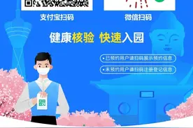 免票游南湾湖！走起图片