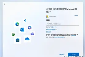 Windows 11如何跳过联网验证和绕过 Microsoft 帐户登录要求图片