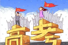 高考成绩公布了，看看你处在什么位置图片
