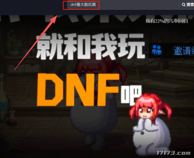 腾讯端游三幻神换人？网易一招阳谋，让八百万勇士转战梦幻西游