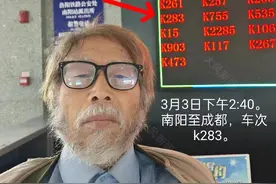 76岁老人启程“骑行非洲”，誓言“向死而生，活着回来”，此前12年已骑行四大洲，行程11万公里图片