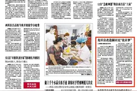 【聚焦西湖】南昌日报：危旧房改造圆居民“优居梦”图片