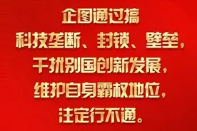 青年大学习·大思政课｜勇毅前行，人间正道；勇者不孤，必有同袍图片