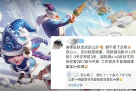 英雄联盟手游服务器将停止运营？真相原来是这样，玩家纷纷都笑了图片