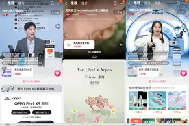 淘宝京东念念不忘的「二楼」，究竟是什么？图片