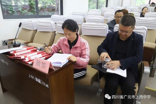 四川省民生研究会新媒体中心-官网