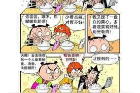 为了防止小衰梦游，金老师给他绑成了木乃伊图片
