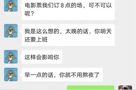 " 玩玩可以，恋爱不行。"图片