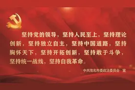 打击整治养老诈骗！广东各地公布举报方式图片