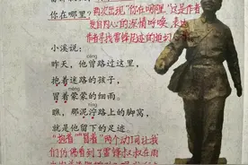 二年级下册语文第五、六课笔记图片
