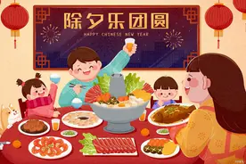 除夕快到了，老话说“一不动、二不关、三不空”究竟指的是什么？图片