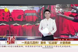 2023年一套“红色战袍”不可少！“兔”个吉利！图片