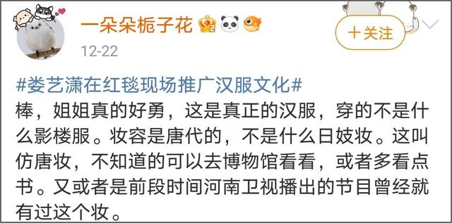 吊打韩国化妆术！中国女生这样化妆也太美了