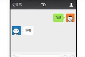 摩羯座真分手VS假分手图片