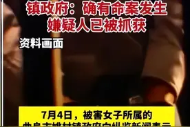 山东辅警勒死姐妹花！惨剧原因曝光：其为姐姐花光退伍费却遭分手图片