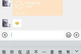完美世界国服，故乡八军芒果交易完成图片