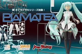 「模玩资讯」GSC 拼装胶娘美少女图片