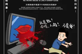 网暴者，鲁迅先生笔下食人血馒头者是也。图片