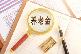 事关你的养老金！海南明起施行图片
