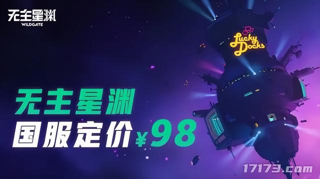 分红千万后《逆水寒》再开福利特区；八大网游国庆前疯狂上新！