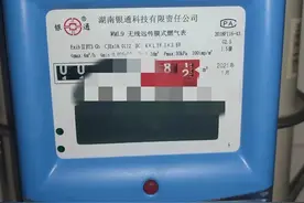 换表之后跑得快，新奥燃气收费遭质疑，有网友晒图透重大信息图片