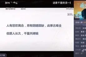 这一年，哪些教培品牌和我们说了再见图片