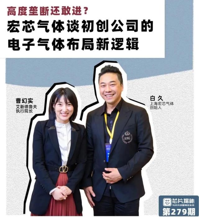 宏芯气体、华为、宇称电子、寒武纪等企业本周最新进展！