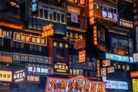 房价倒数，洗脚第一！创造万亿GDP的省会，长沙凭什么？图片
