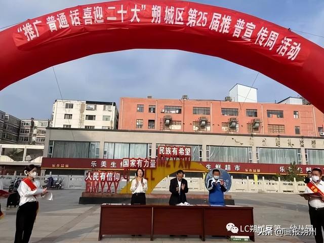 �ƹ���ͨ����ϲӭ��ʮ�󡪡�˷����һ����ͨ�������ܻ