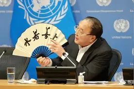 中国大使向联合国代表赠“上善若水”书法折扇，大有深意……图片