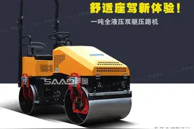 小型压路机百科知识，你想要了解的都在这里集合完毕图片