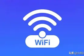 一部手机居然可以同时连接2个Wifi，教程来了图片