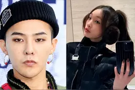 GD权志龙疑恋上小14岁三星集团千金？公司罕见发声明图片