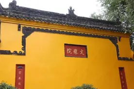 成都文殊院，你来过吗？图片