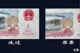 钱币收藏中如何辨别水洗币图片