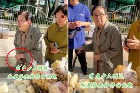 “音乐教母”罕见露面！87岁谷建芬拄拐买菜，身形佝偻表情纠结图片