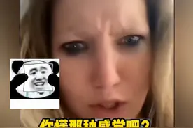 洋相还得洋人出！美国女子喝了中国肠润茶，在超市兜不住一路甩翔图片