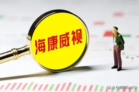 海康威视，不是一般的牛图片