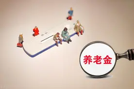 养老金调整补发在即，1951-1961年出生的人能补发1500元以上吗？图片