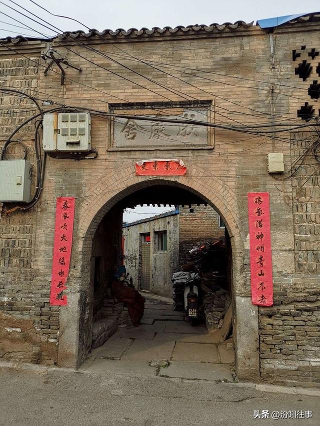 汾阳往事｜殷维明：走进汾阳老城区(二)