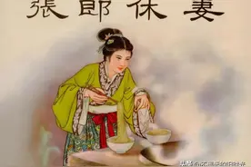 故事连环画《张郎休妻》图片