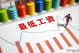 台湾现在什么生活水平？清洁工月薪7000，朝8晚5，双休图片