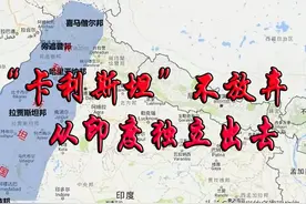 印度封锁整个邦的网络，只为抓锡克教的领袖，独立之路有多难？图片